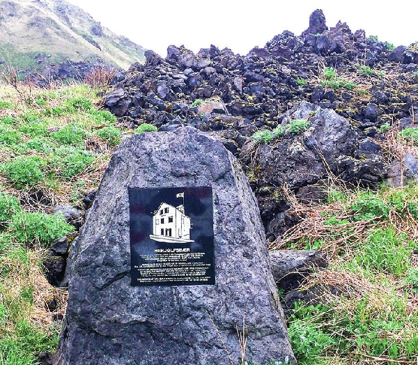 Iceland 용암류에 덮힌 가옥 위의 표지석 대표이미지
